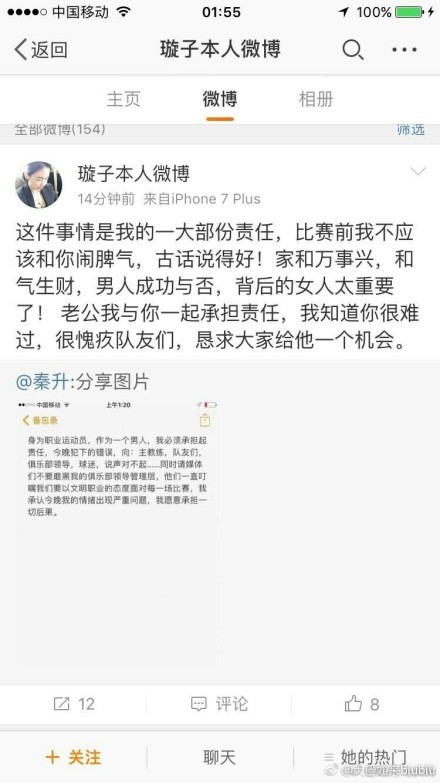 说罢，她想起什么，又道：哦对了，过完年后的这段时间，如果您要用游艇的话，可以跟我哥联系，我过完年要去一趟日本，可能要一段时间才能回来。